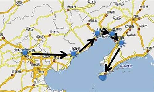 北京自驾大连旅游攻略自助游路线推荐_北京 大连 自驾