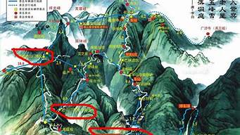 南岳衡山旅游攻略一日游路线_南岳衡山的旅游攻略