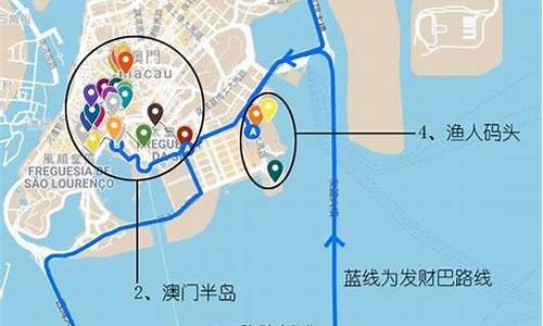 深圳澳门一日游路线图_深圳澳门一日游路线图最新